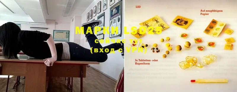 наркошоп  mega рабочий сайт  LSD-25 экстази кислота  shop как зайти  Балей 