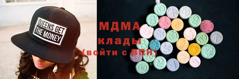 наркота  Балей  mega   MDMA VHQ 